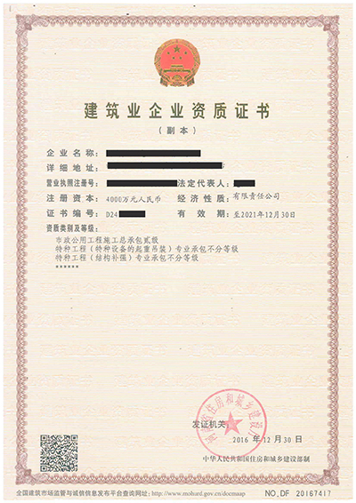 <a href=http://www.0758fcyy.com/zzsj/ target=_blank class=infotextkey>資質升級</a>