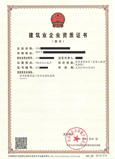 <a href=http://www.0758fcyy.com/zzsj/ target=_blank class=infotextkey>資質(zhì)升級</a>